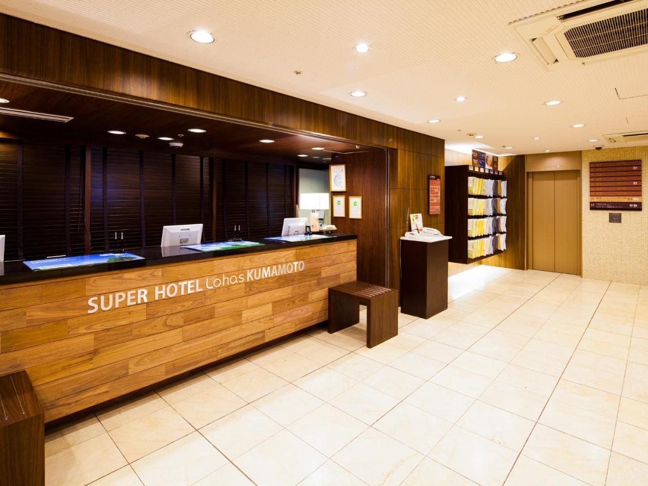 Super Hotel Lohas Kumamoto Natural Hot Springs Exterior foto
